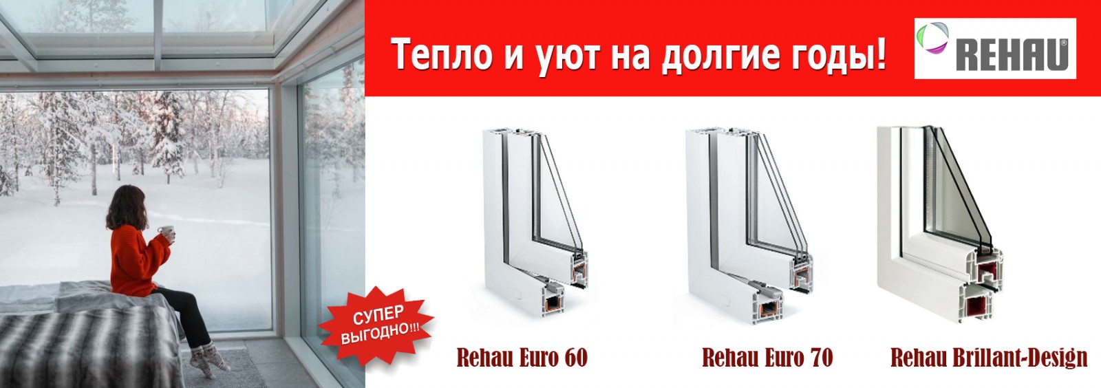 Немецкие Окна Фото Немецкие Окна Фото